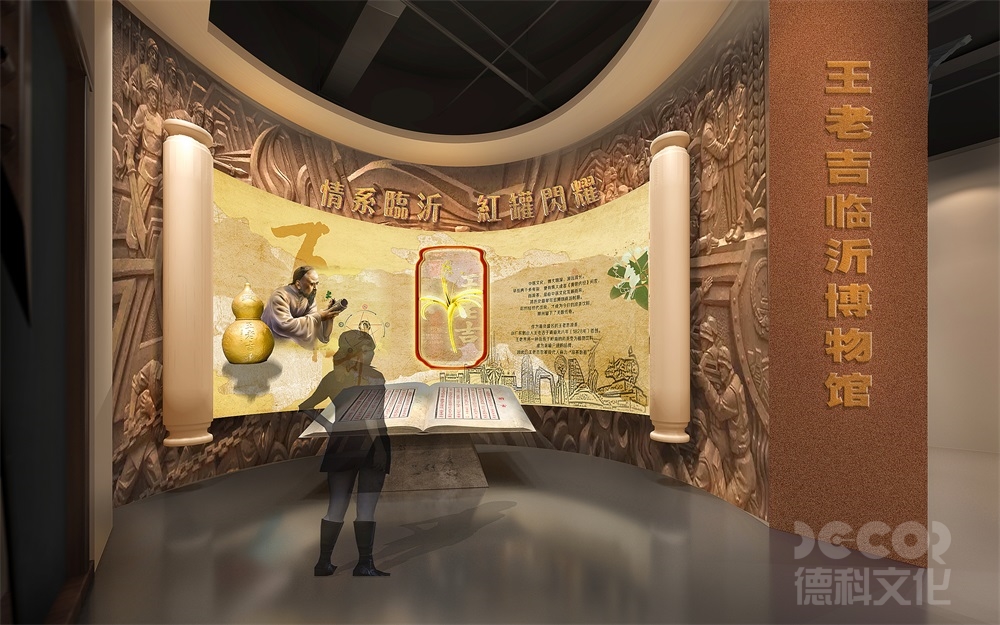 紀念性博物館裝修公司如何應對客戶的特殊要求？